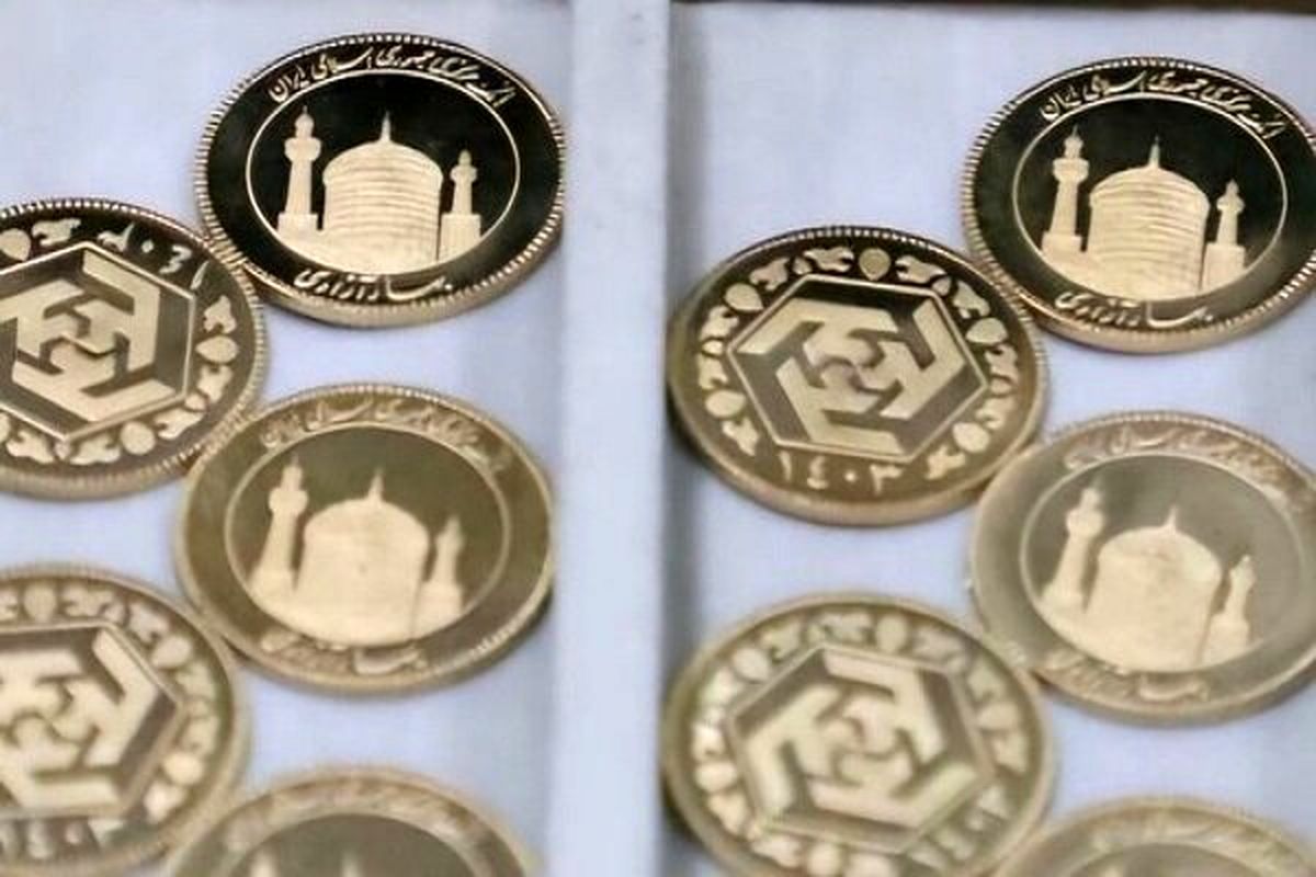 سکه‌های ۱۴۰۳ 