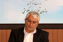 تعزیرات با تخلفات بیمارستانی برخورد جدی می کند