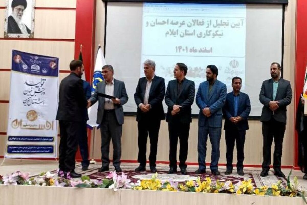بهزیستی