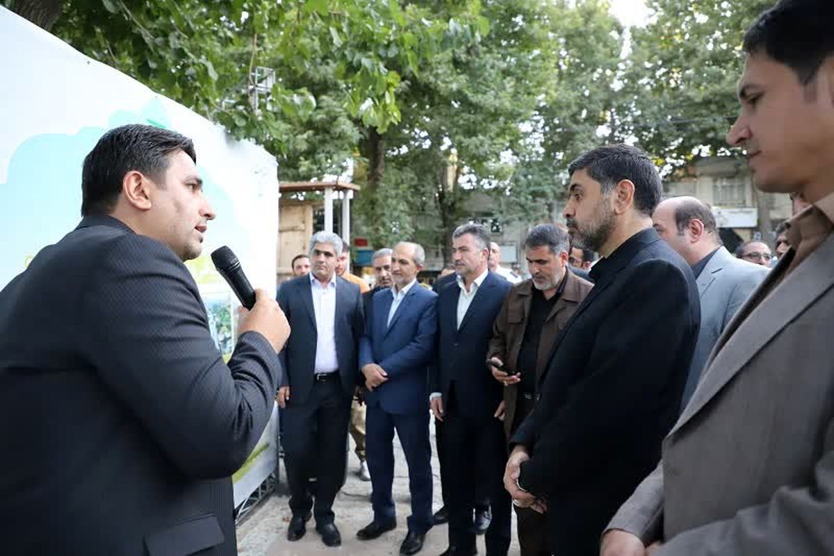 شهرداری سنندج