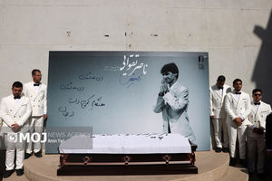 پیکر ناصر تقوایی در امامزاده طاهر کرج به خاک سپرده شد