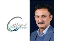 رحیمی‌پور، سرپرست شرکت پتروشیمی گچساران شد