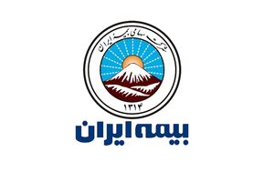مدیر عامل بیمه ایران و رییس دانشگاه جامع علمی کاربردی تفاهم ‌نامه همکاری امضا کردند