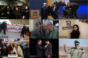 عکس منتخب هفته - ۱۵ تا ۲۲ دی ۹۷