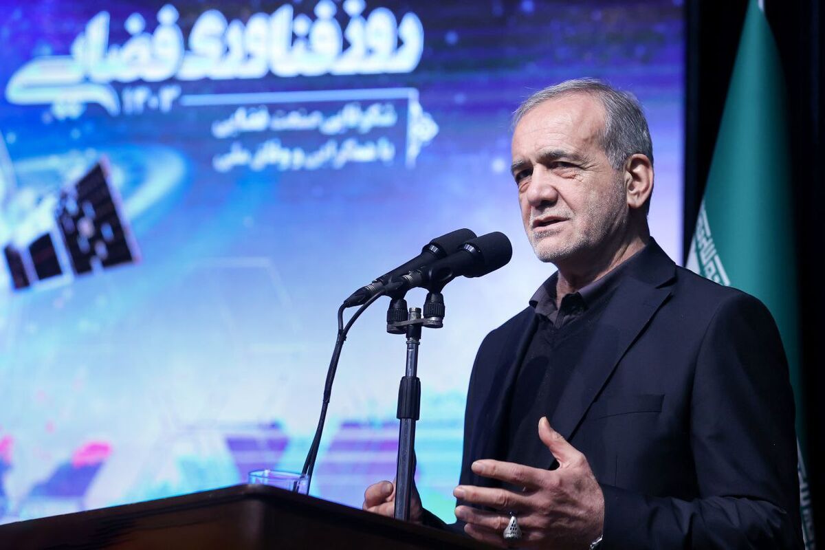 مسعود پزشکیان