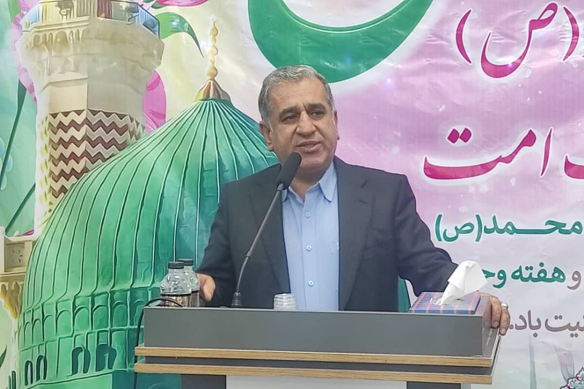 استانداری فارس