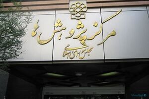 هشدارهای کرونایی باید محرک مردم برای رعایت دستورالعمل ها باشد