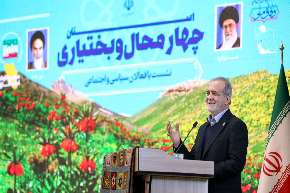 مسعود پزشکیان