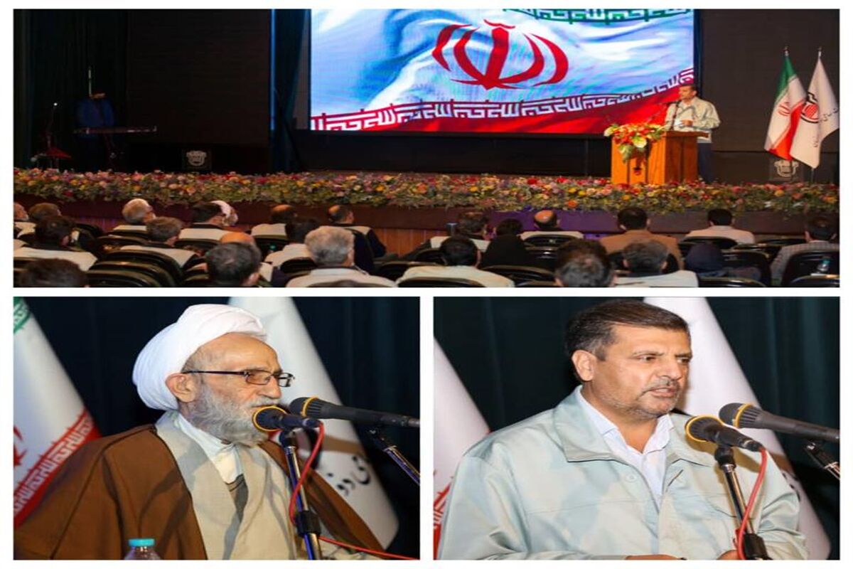 ذوب آهن اصفهان 7