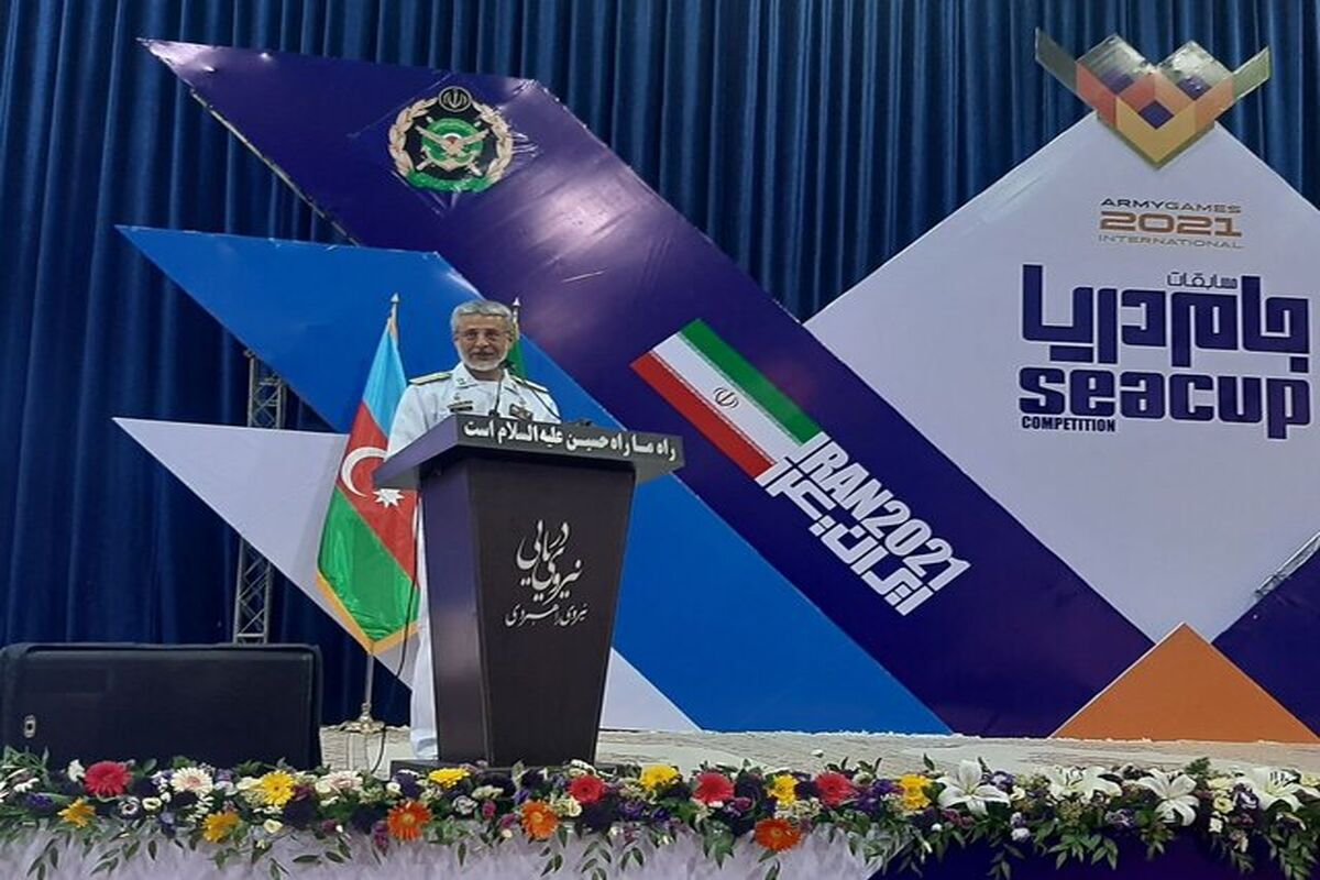 امیر دریادار حبیب‌الله سیاری