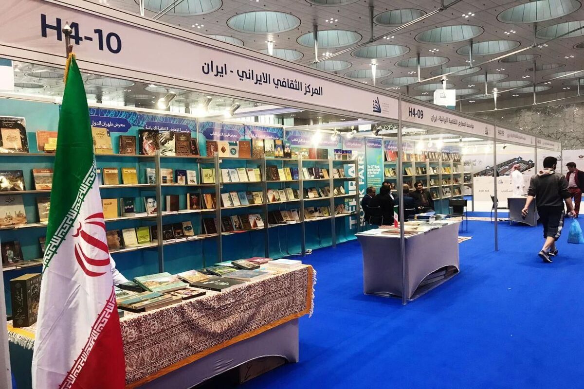 نمایشگاه بین‌المللی کتاب دوحه