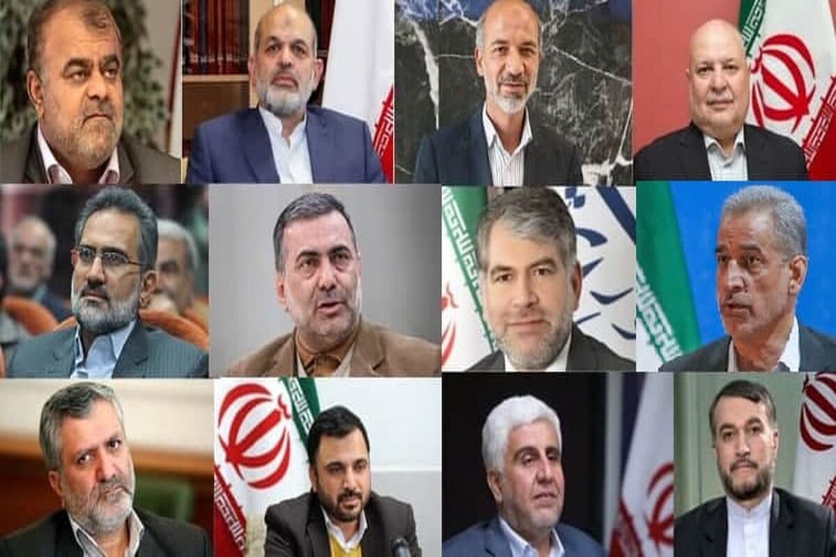 مدیران دولت رییسی