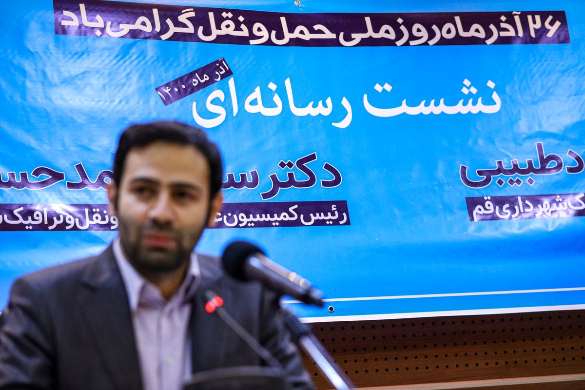 سید محمد حسین دهناد