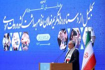 برای پیشگیری از آسیب‌های روانی و اجتماعی واحدهای سراج راه اندازی شد 