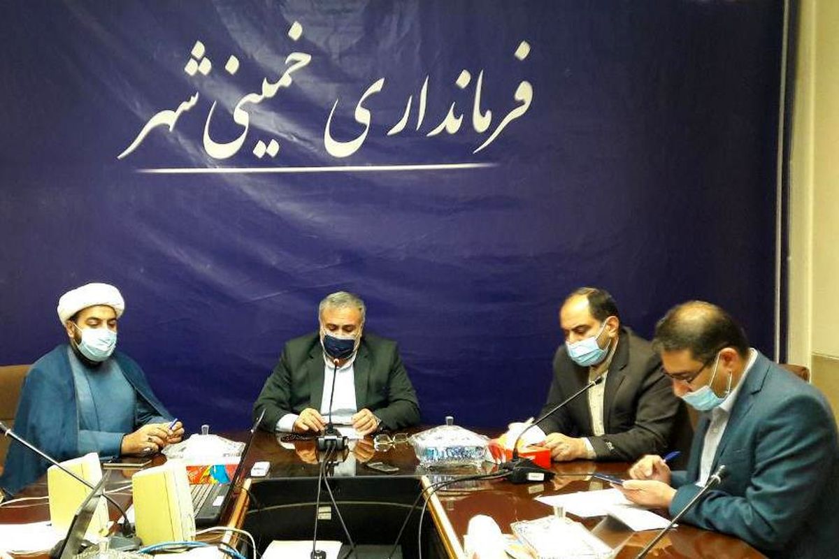 فرماندار خمینی شهر