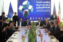 مدیریت کارخانه‌های نوآوری باید در دست بخش خصوصی باشد