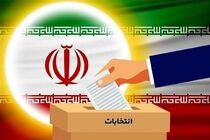 اصل رعایت بی‌طرفی در انتخابات جزء الزامات است