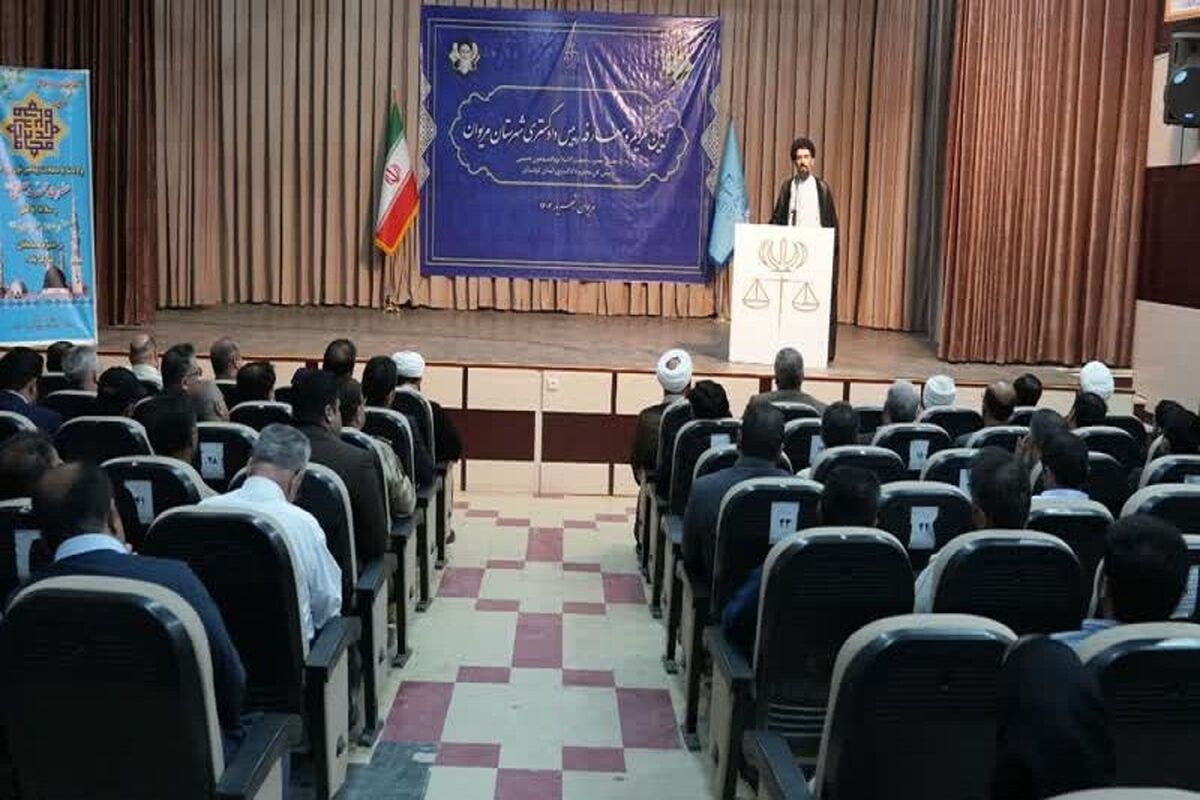 حسینی