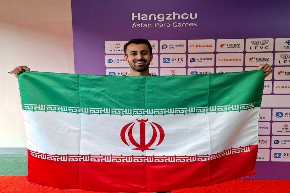 قهرمانی ورزشکار استان فارسی 