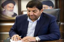 معاون اول رئیس‌جمهور به آیت الله آملی لاریجانی تسلیت گفت