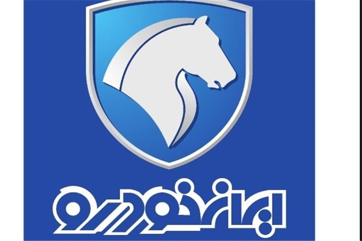 ایران خودرو