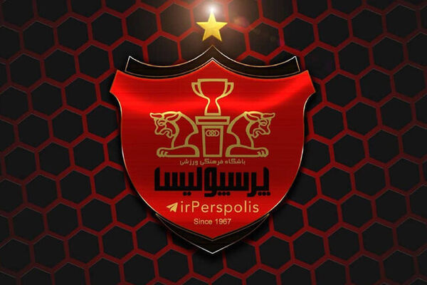 انتخاب رییس جدید هیات مدیره پرسپولیس