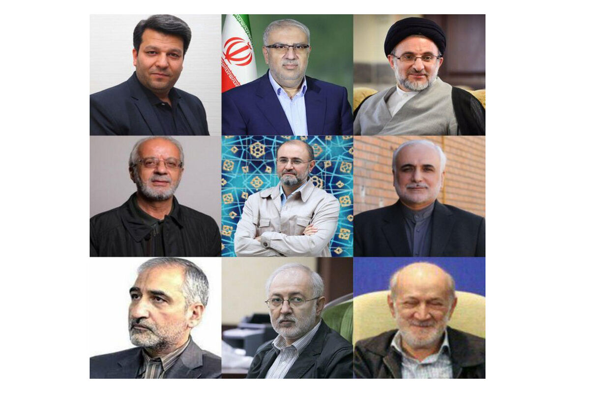 هیات امنای بنیاد سینمایی فارابی