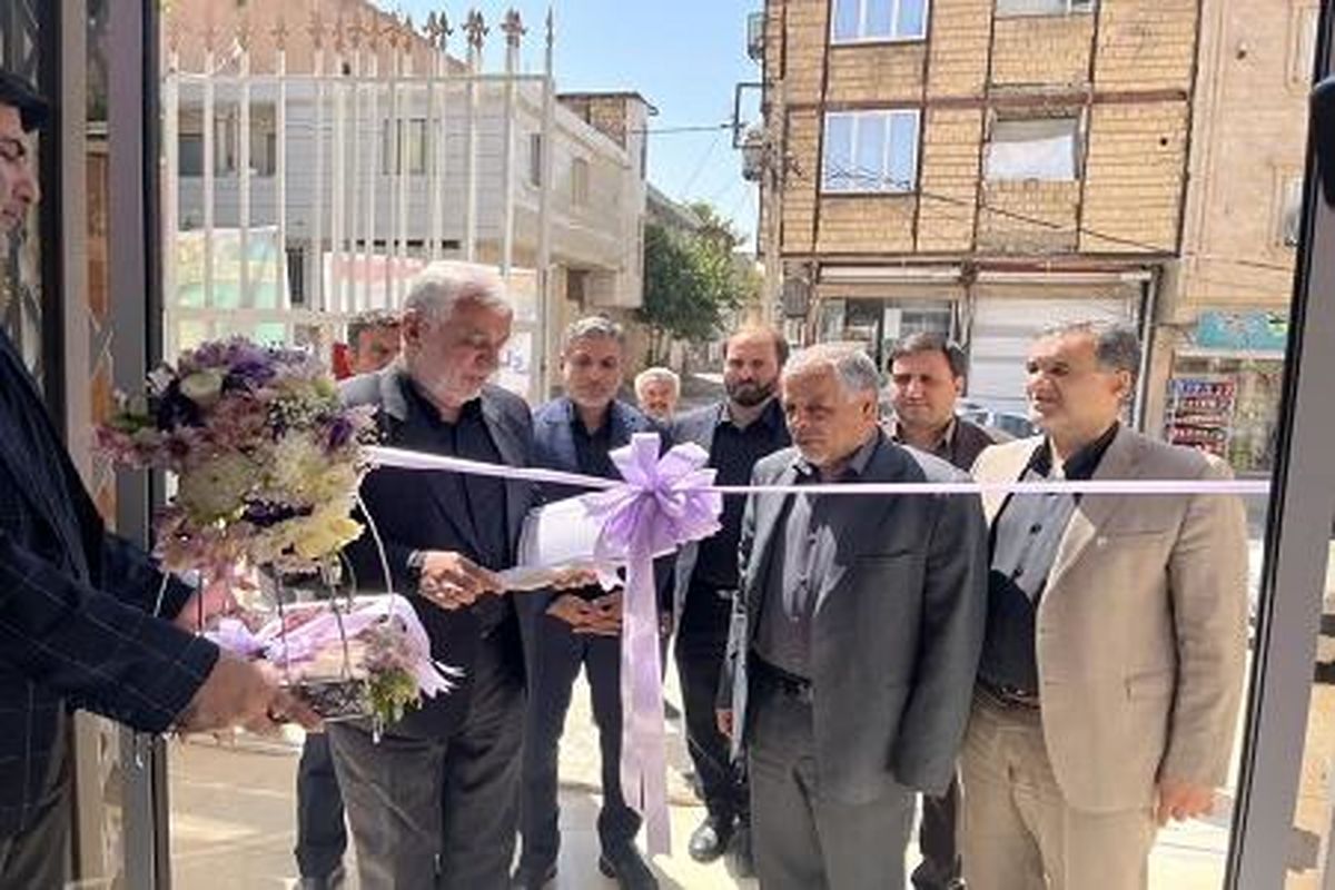 مرکز انتقال خون لرستان