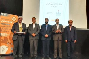 منطقه دو عملیات انتقال گاز ایران موفق به کسب لوح زرین نوآوری برتر ایرانی سال ۱۴۰۱  شد
