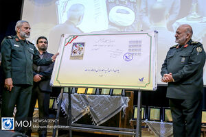 گرامیداشت شهدای کارمند دولت