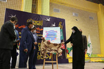 رونمایی از پوستر دومین جشنواره مجازی " خانواده آبی"