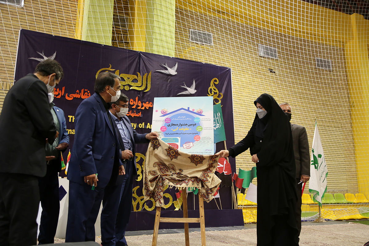 رونمایی