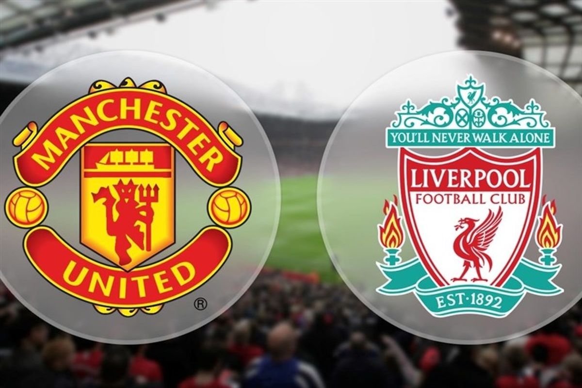 بازی منچستریونایتد و لیورپول