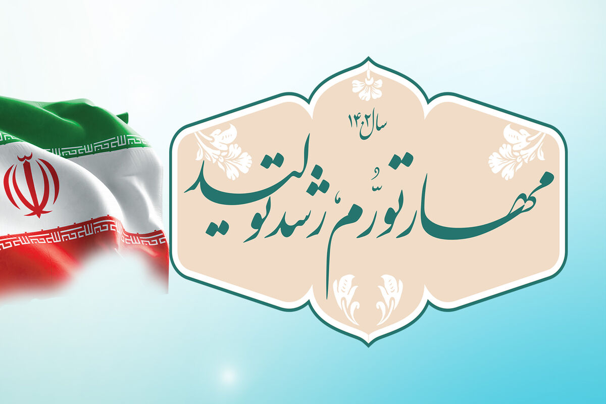 شعار سال