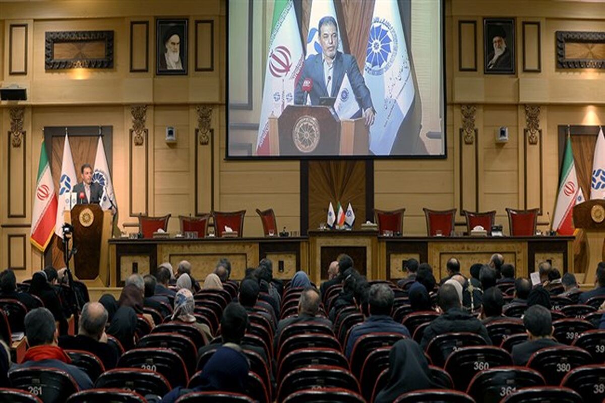 اتاق ایران