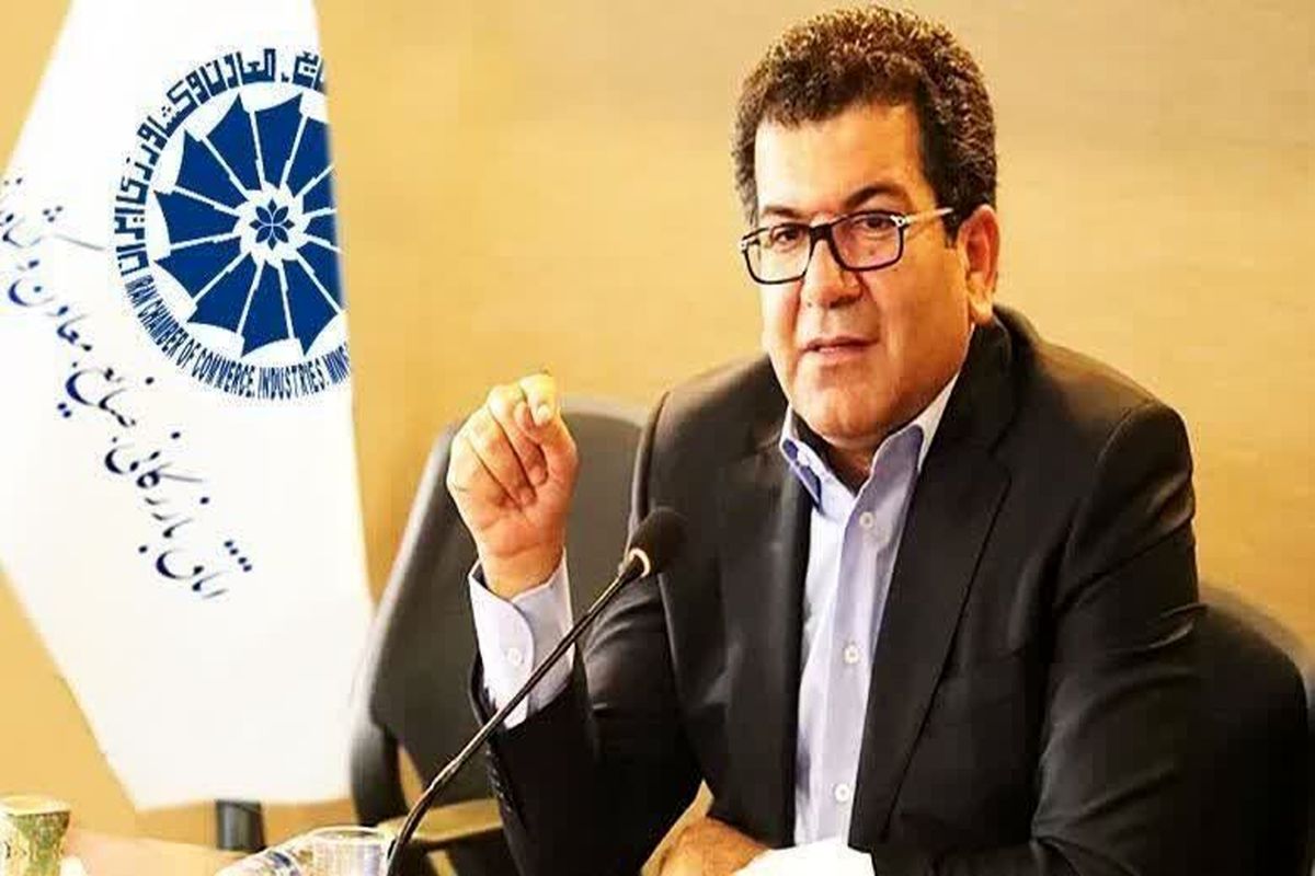 اتاق بازرگانی ایران 