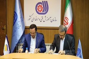 امضاء تفاهم نامه همکاری منطقه آزاد انزلی و سازمان آموزش فنی و حرفه ای کشور 