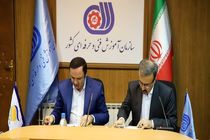 امضاء تفاهم نامه همکاری منطقه آزاد انزلی و سازمان آموزش فنی و حرفه ای کشور 