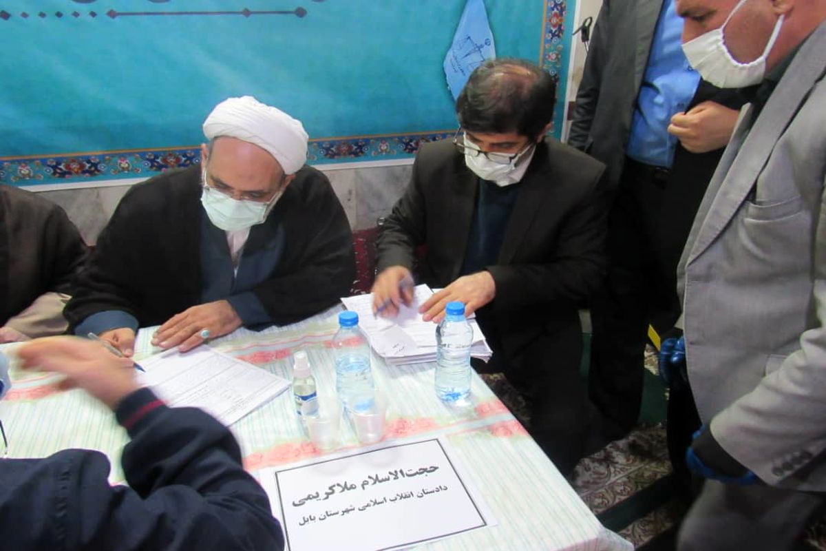 رئیس کل دادگستری مازندران