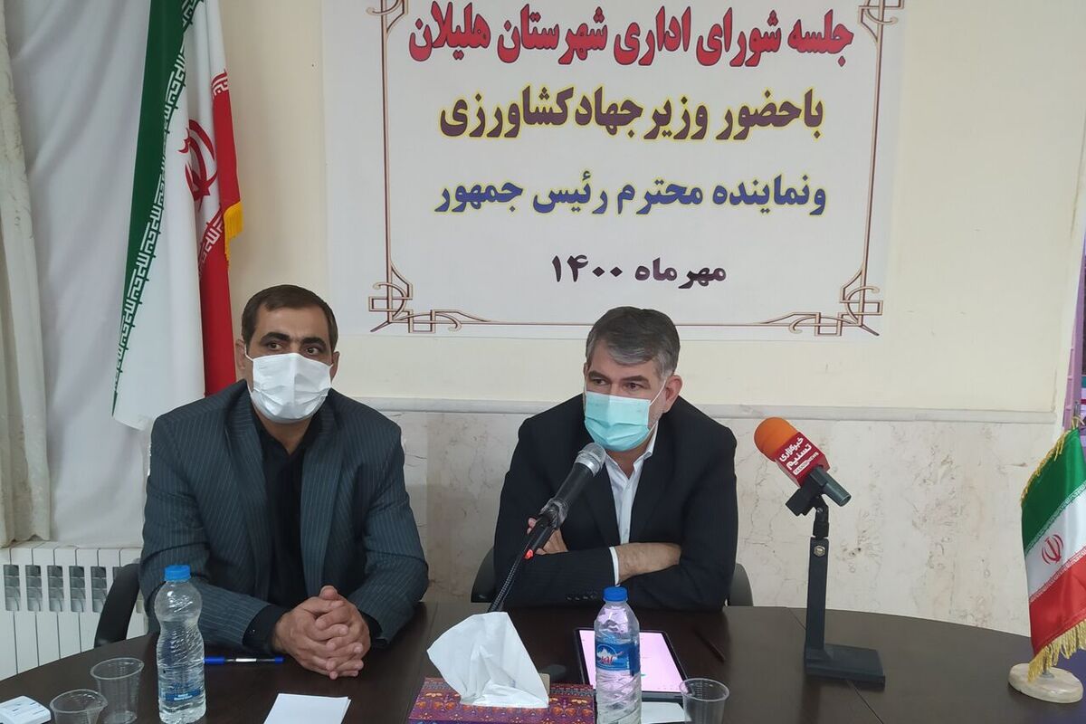 وزیر جهاد کشاورزی در هلیلان