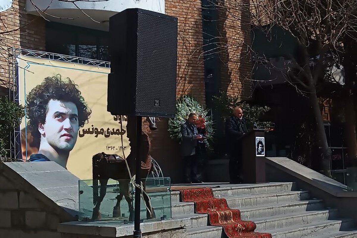 تشییع پیکر آروین