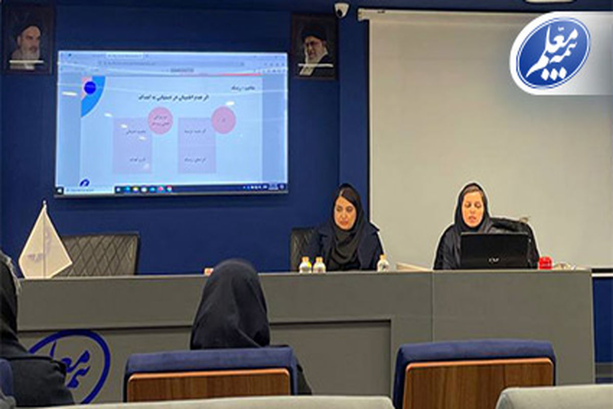 بیمه معلم