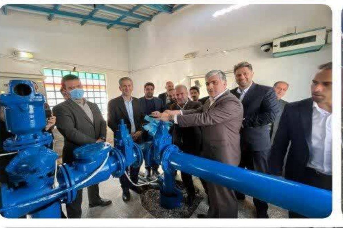 آبفا مازندران