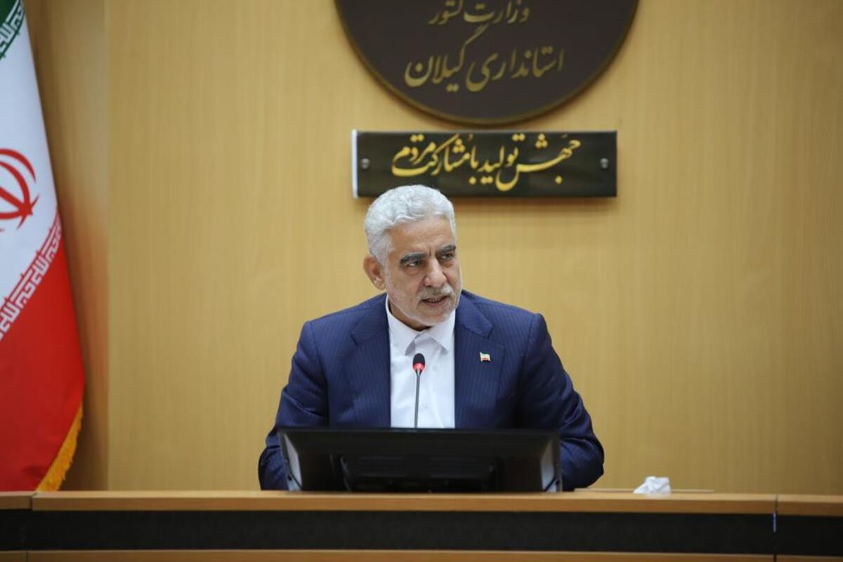 اقتصاد دریا