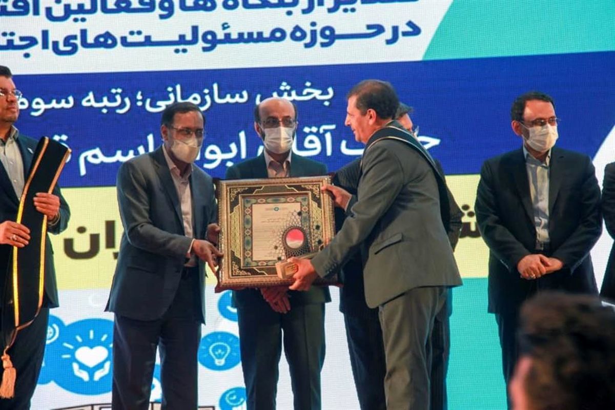 شرکت ذوب اهن