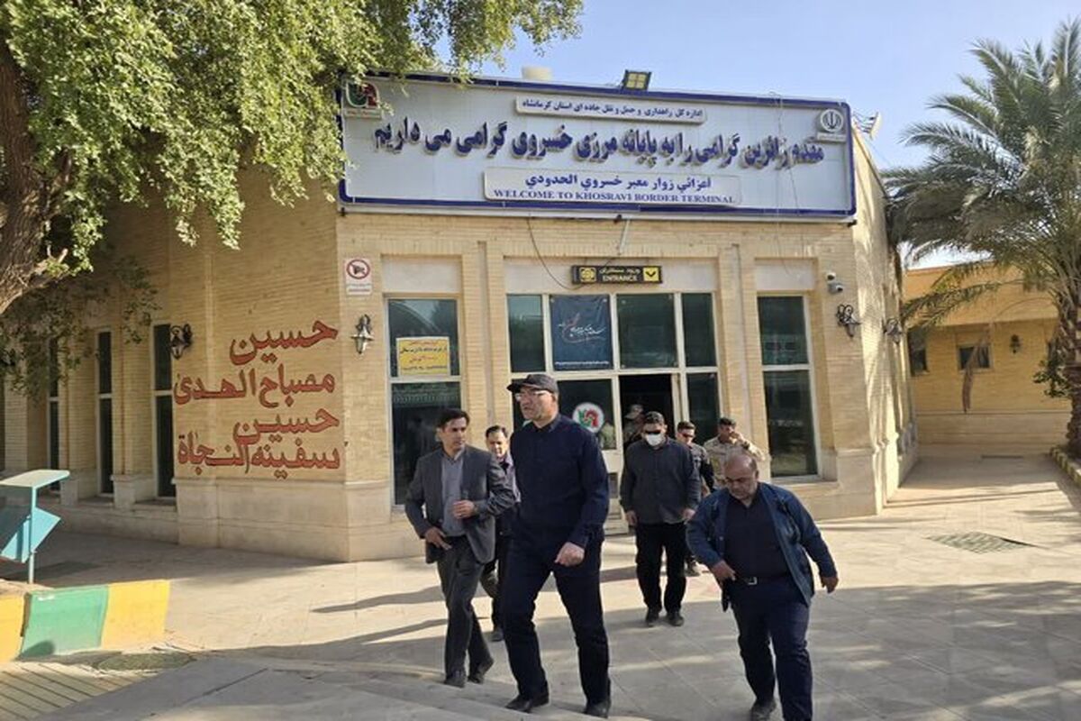 استاندار کرمانشاه