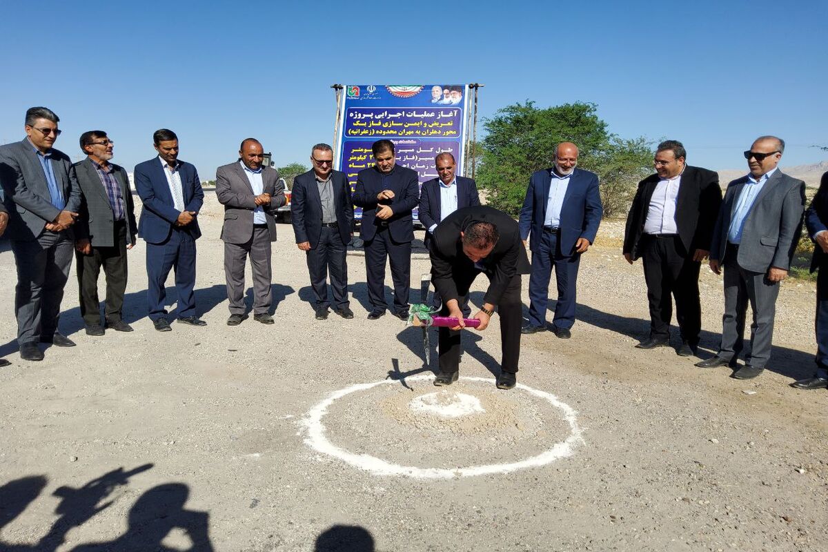 دهلرن