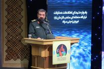 آتش به اختیار به معنای حرکت در مسیر رهبری