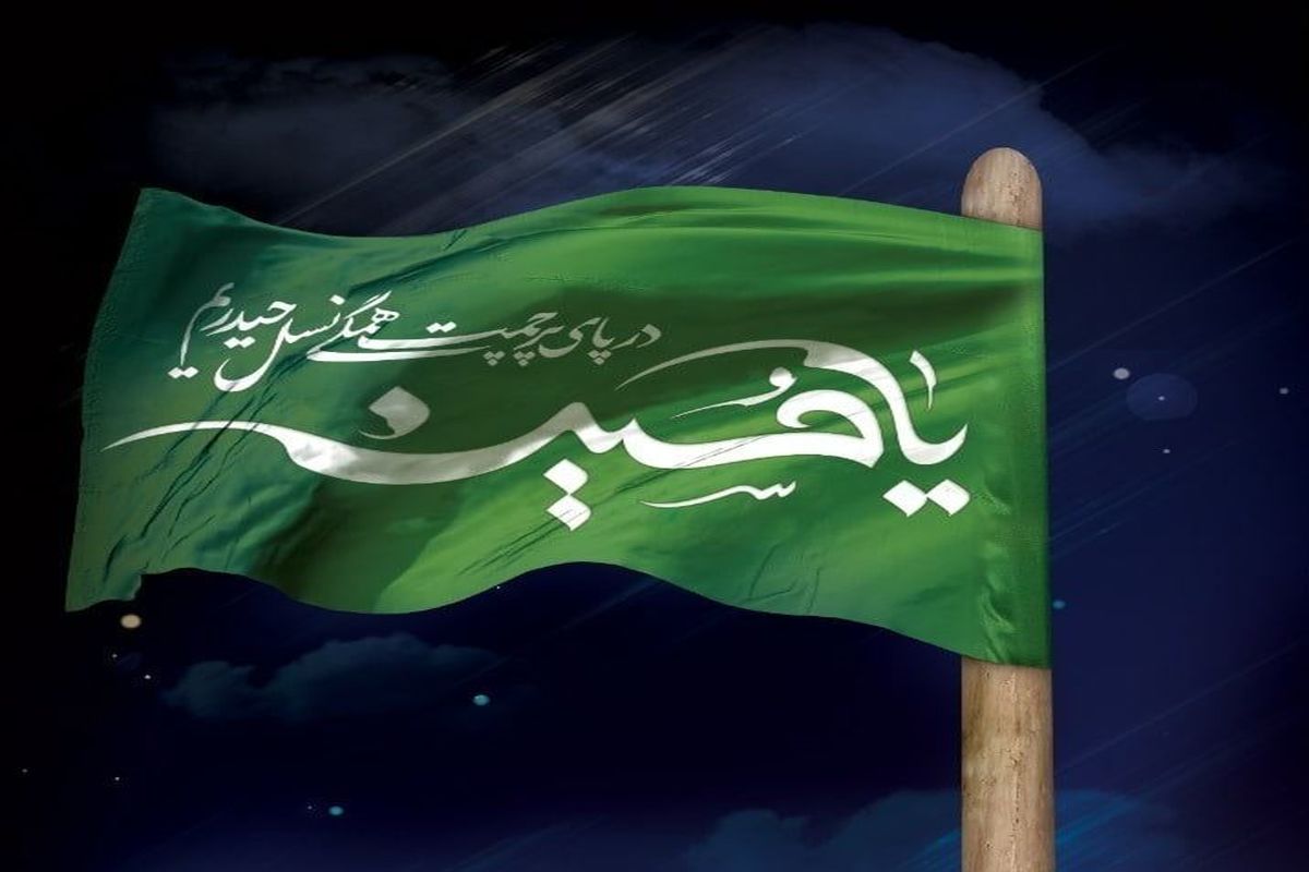 شهرداری کاشان