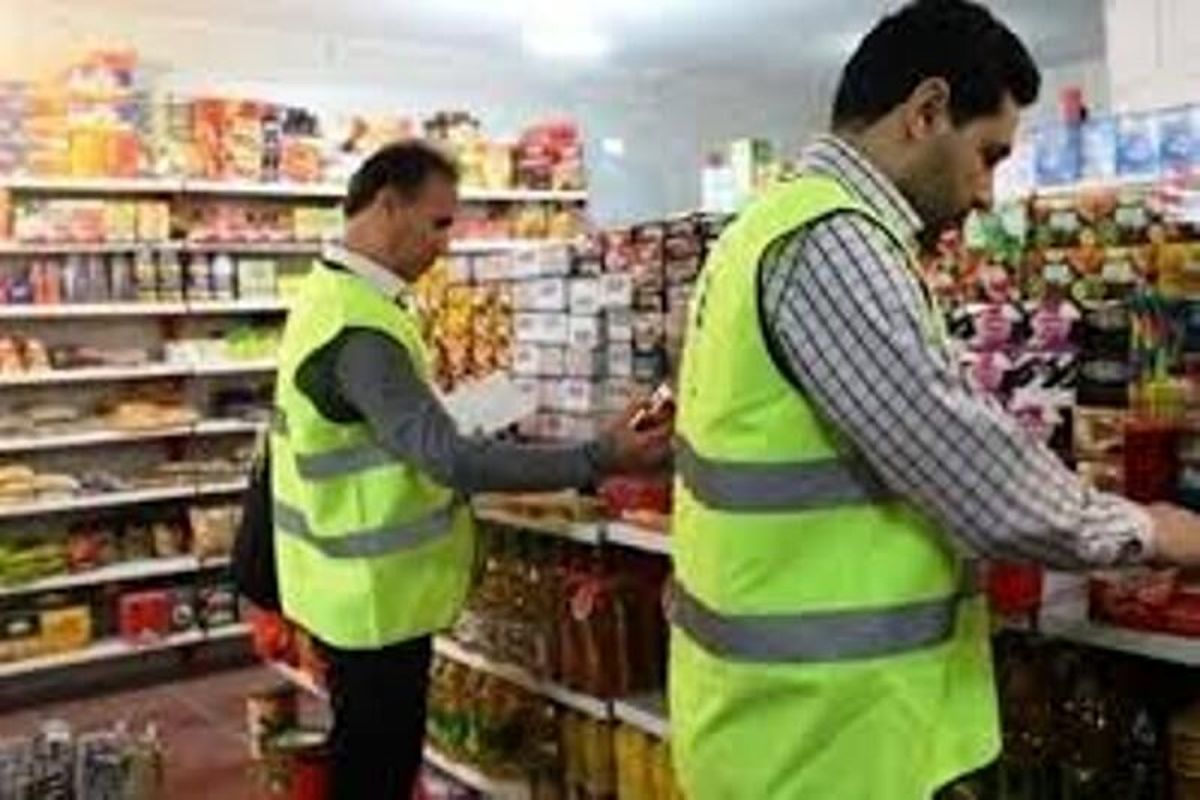 بازرسان بهداشتی